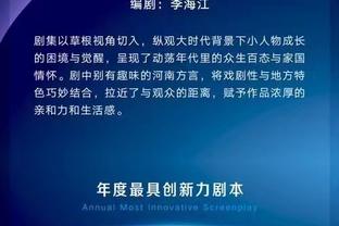 开云电竞app官网下载苹果截图4